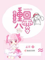 带个空间重回八零姜妮