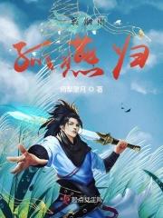 一蓑烟雨yy