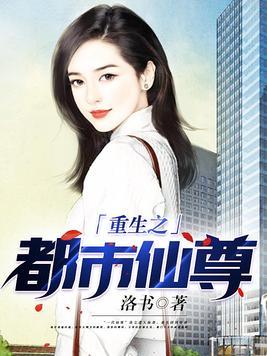 永恒神帝女主角
