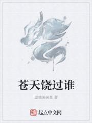 无敌姑爷三只小猪