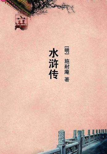 洪荒之金鸡报晓 作者灵石两渡