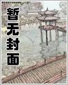 剑侠奇侣