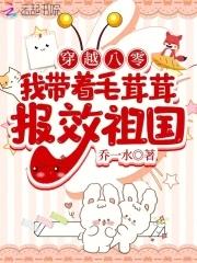 八零大院白富美