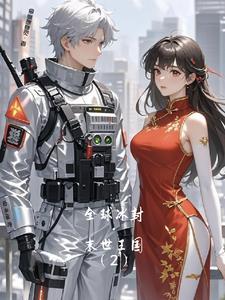 全球变冷的末日