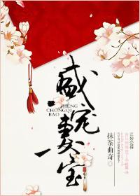 娇宠(重生)沈莞