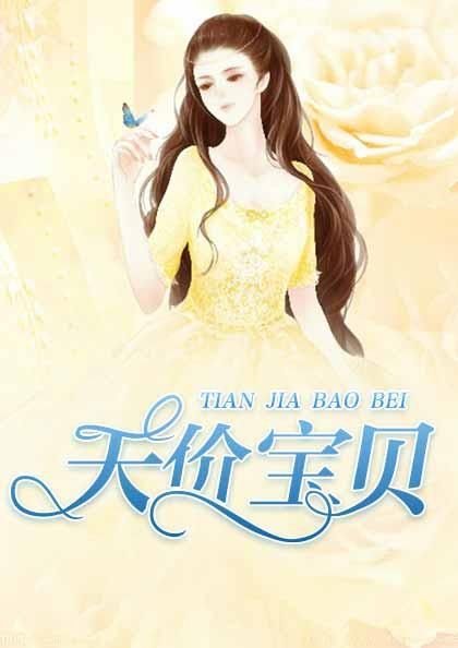 陆清婉帝洛琛免费第536章