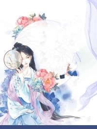 刁蛮御妻