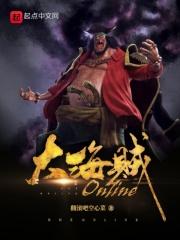大海贼冒险岛破解版