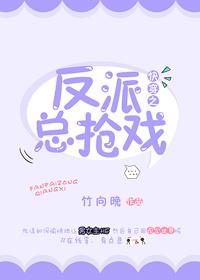 吞天混沌经开局先吞圣女修为 第734章