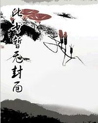 灾厄纪元阅读