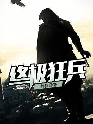 现实扭曲者的变身日常免费阅读