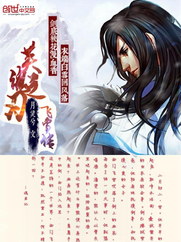 大隋天宝传个人资料及简介