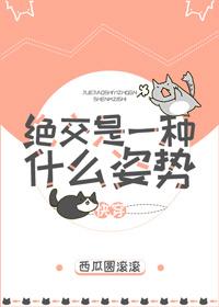 召唤之大汉