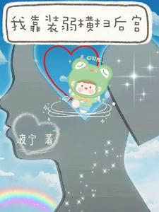 总裁宠妻上天免费阅读