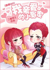 为师想吃牛肉是哪一集