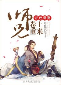 为师想吃牛肉是第几集