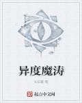 回到反派黑化前好看吗