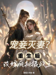 总裁前夫要够没免费阅读