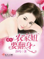 美女总裁狂保镖修为女主角