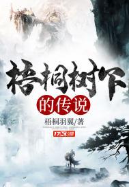 武道凌天TXT