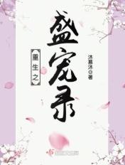 卿心本毒怎么不更了